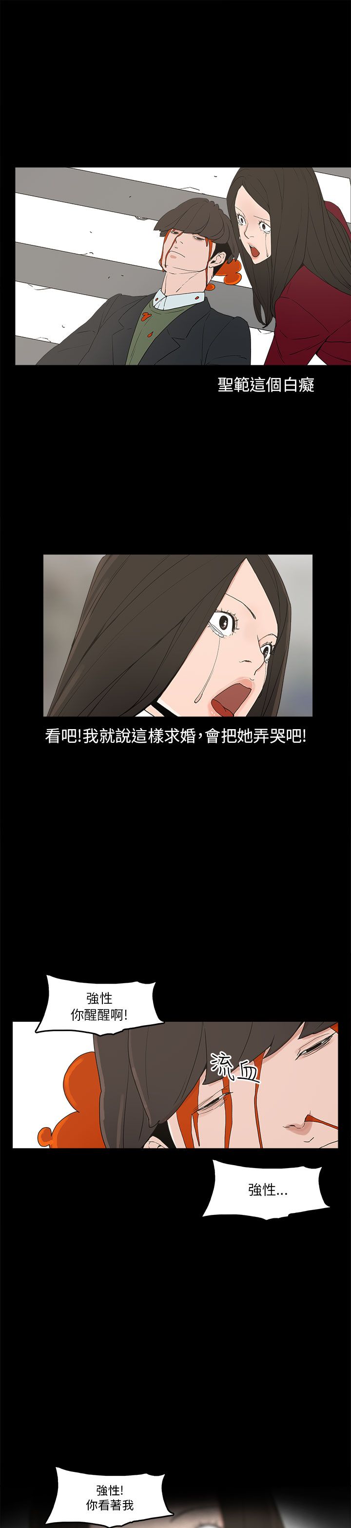 第34章：突发意外24