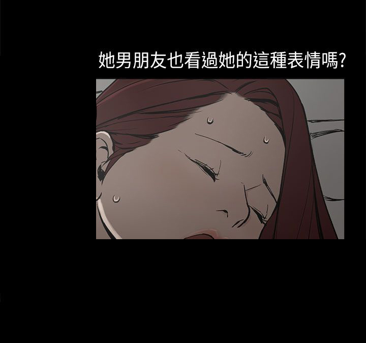第8章：我有男朋友6