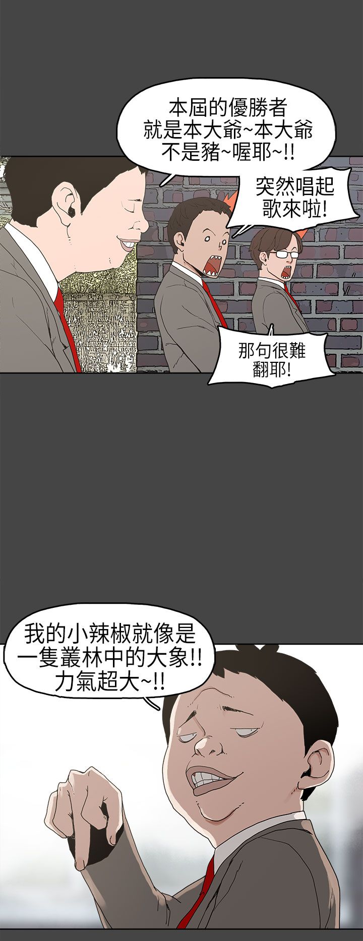 第4章：比试5