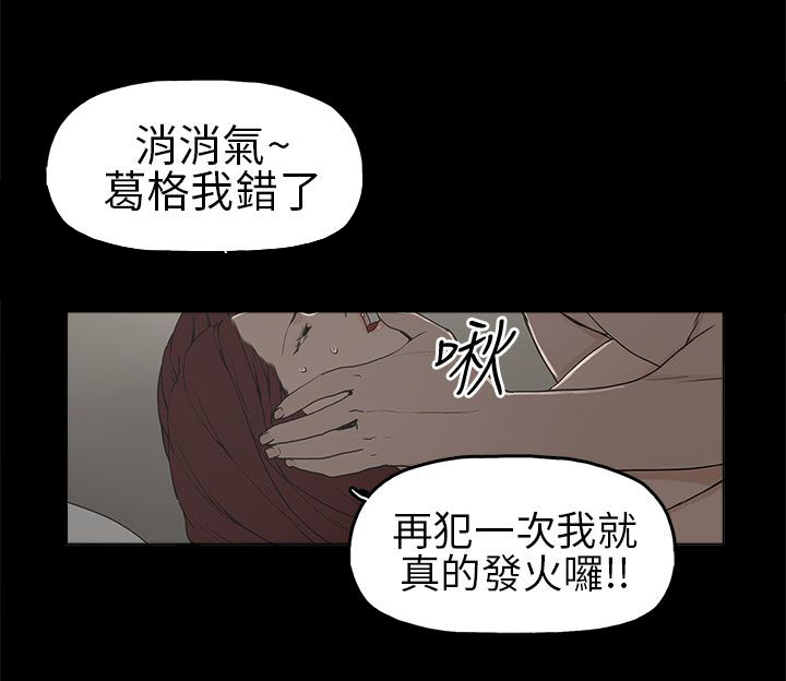 第7章：克服阴影13