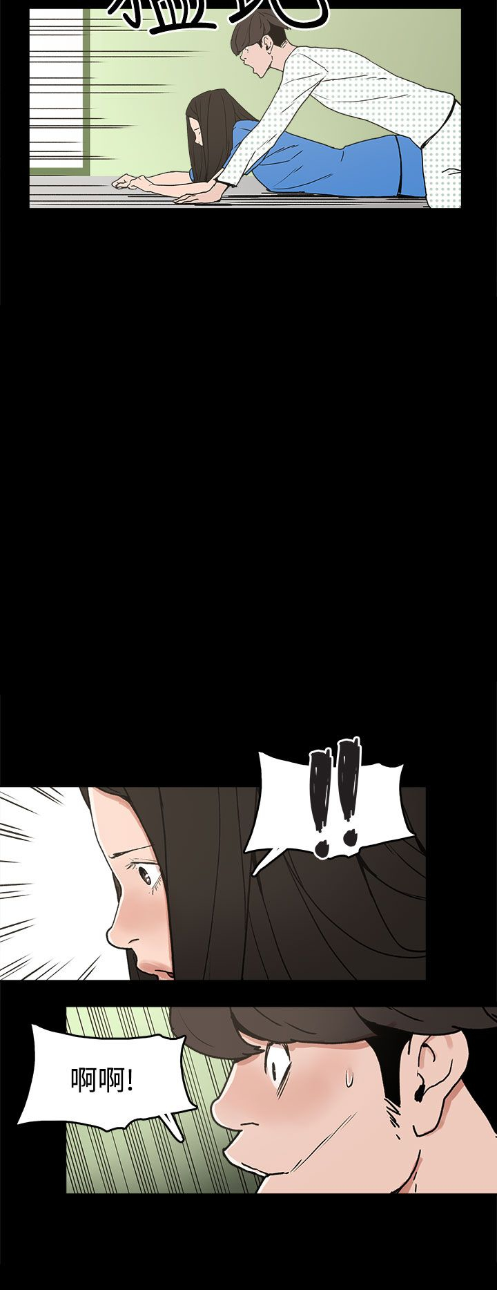 第26章：伤心的智恩19
