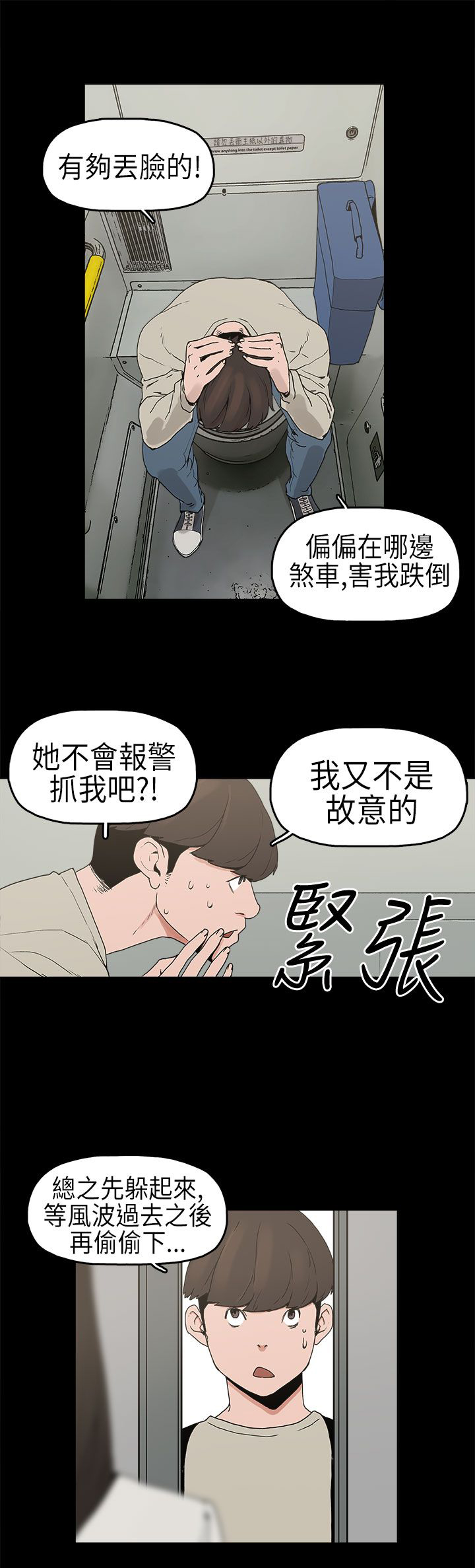 第2章：梦20