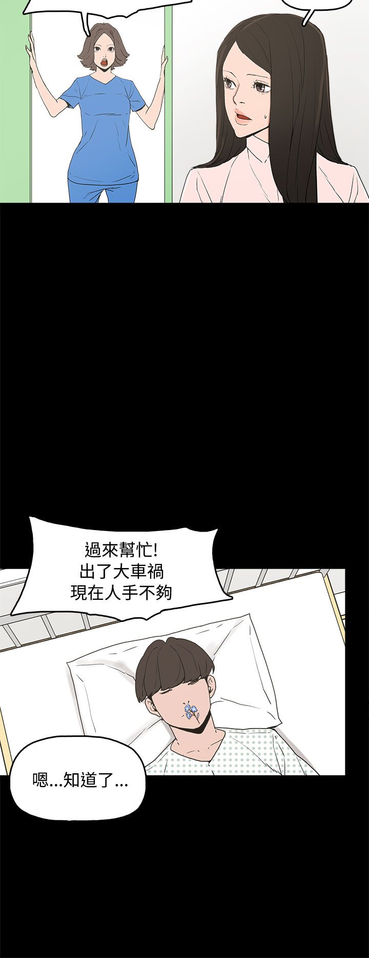 第35章：勿忘我21