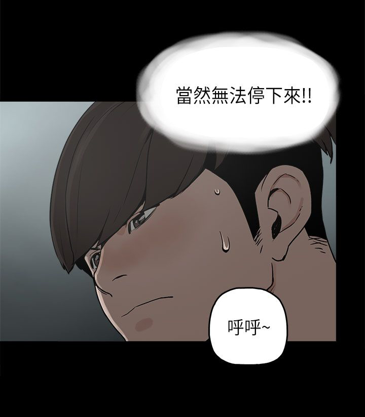 第8章：我有男朋友4