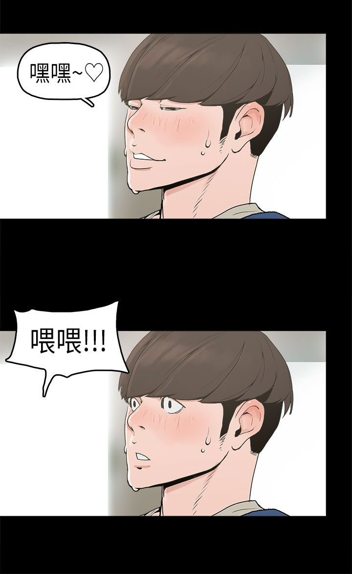 第1章：想象11