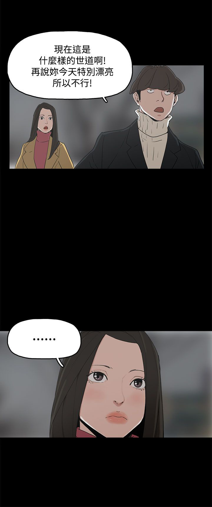 第31章：守护10