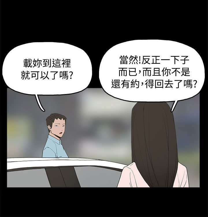 第35章：勿忘我9