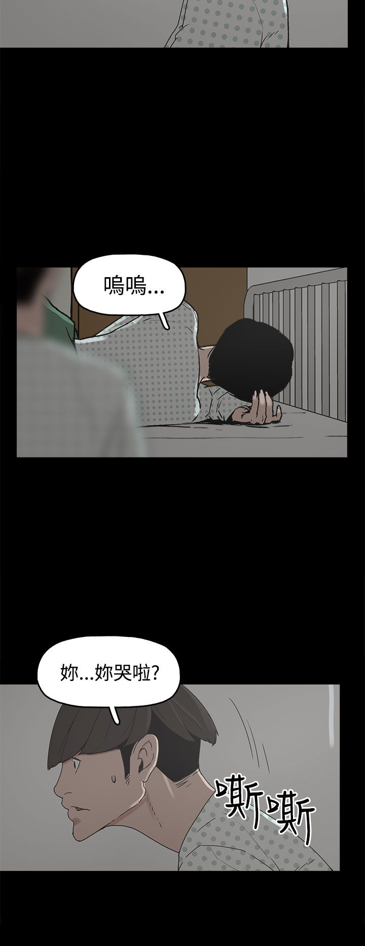 第17章：智恩辰吾11