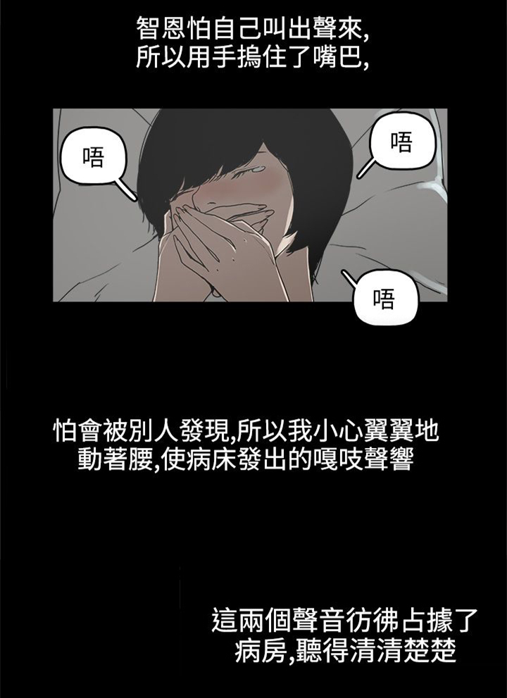 第27章：黄雀在后4