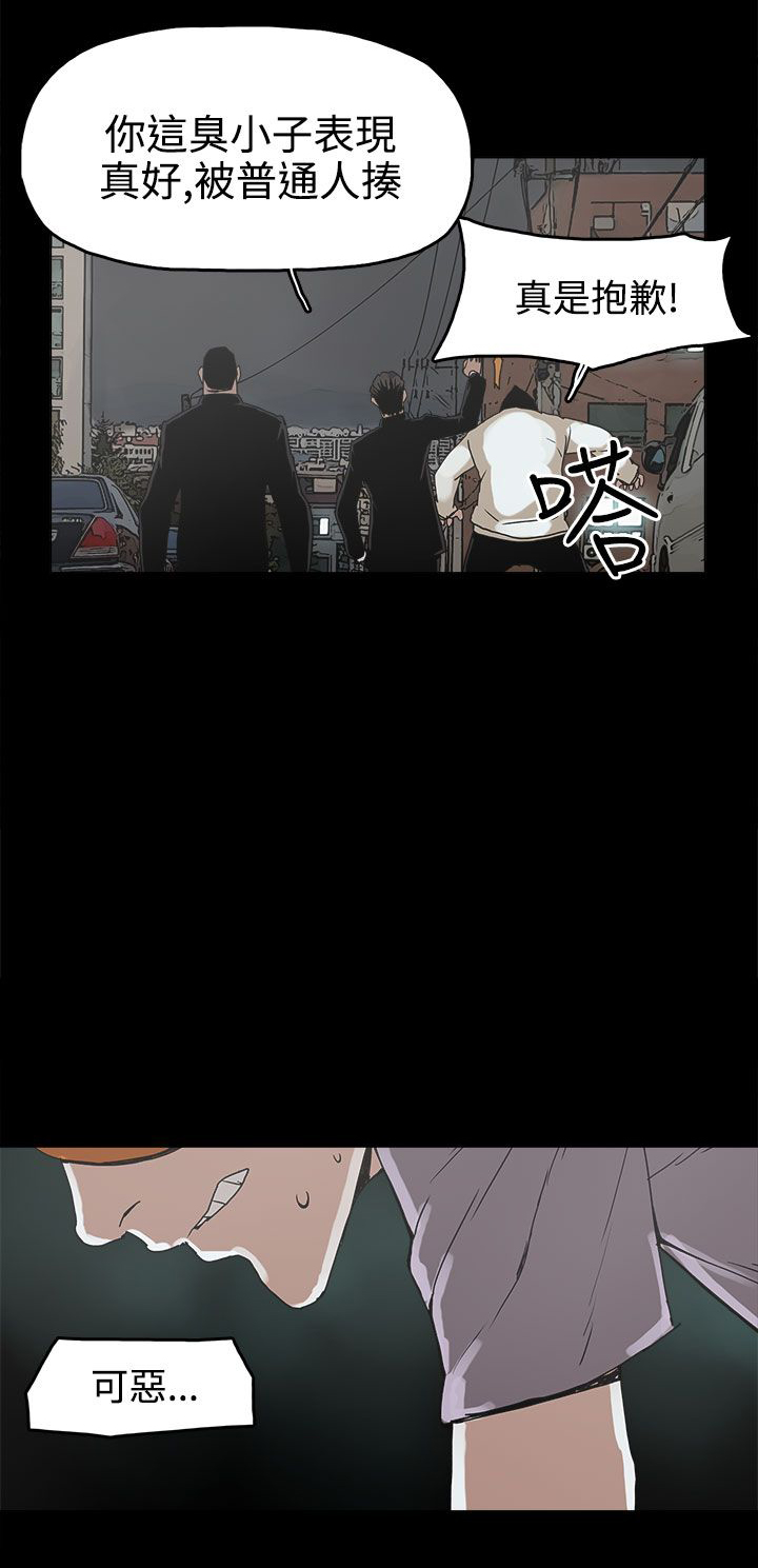 第16章：崔辰吾23