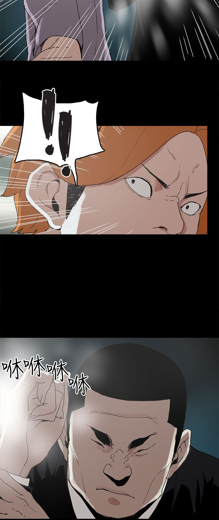 第16章：崔辰吾15