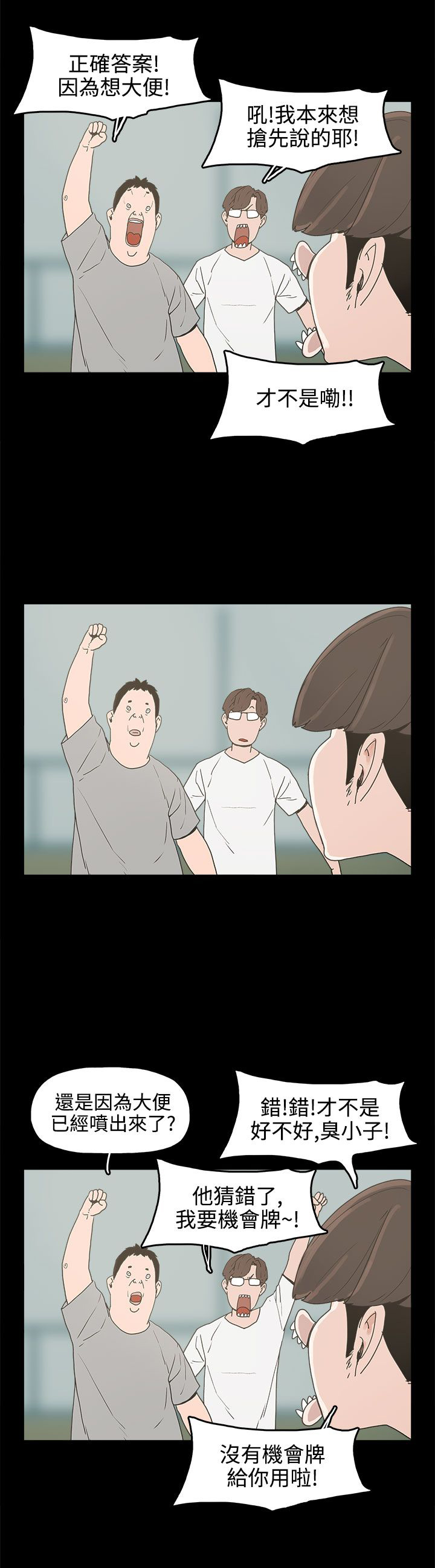第15章：对峙4