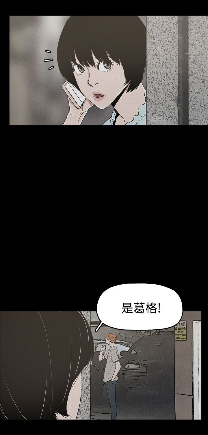 第20章：真相18
