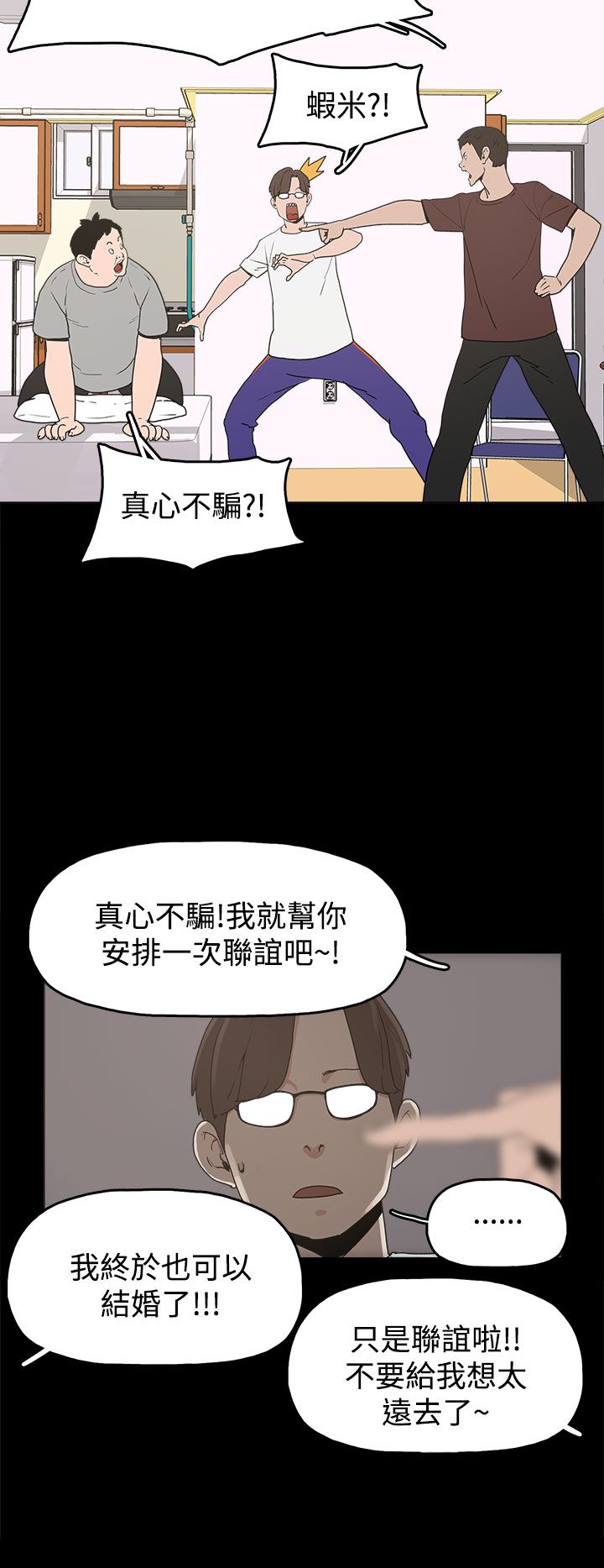 第10章：就这样结束？7