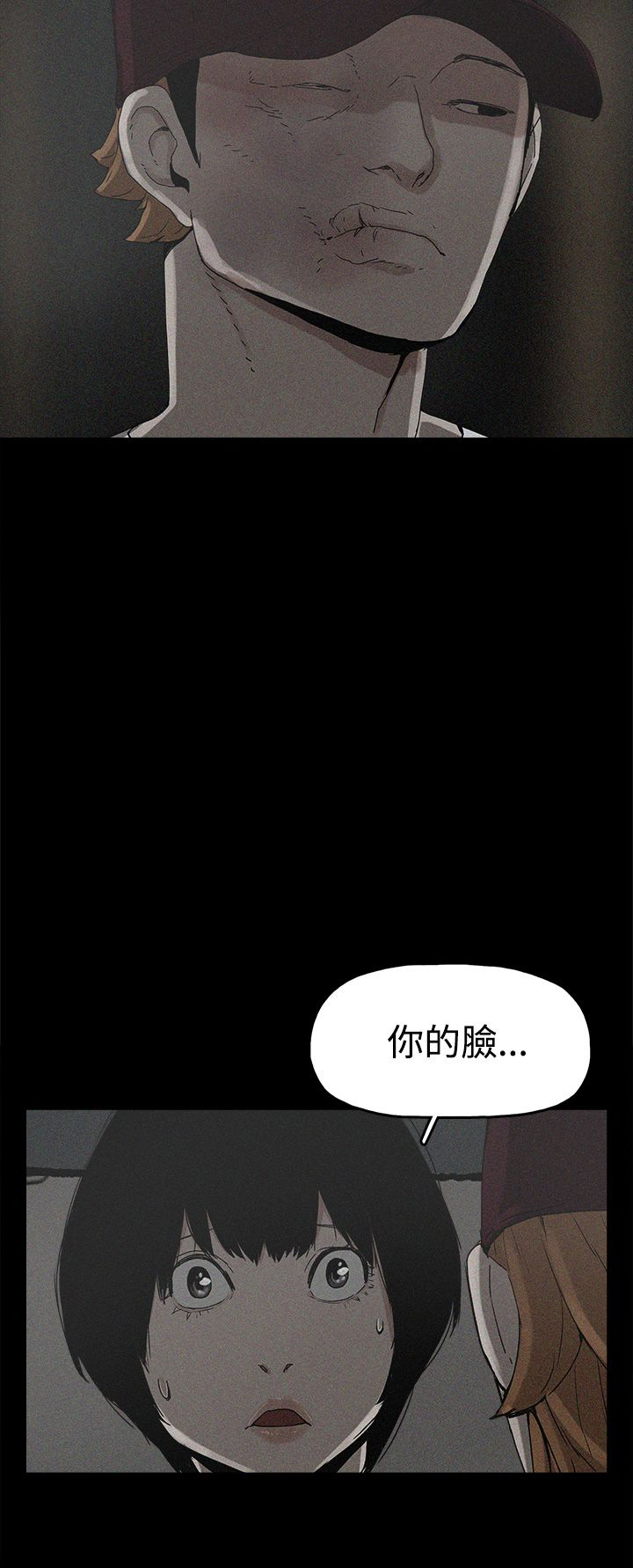第19章：高利贷24