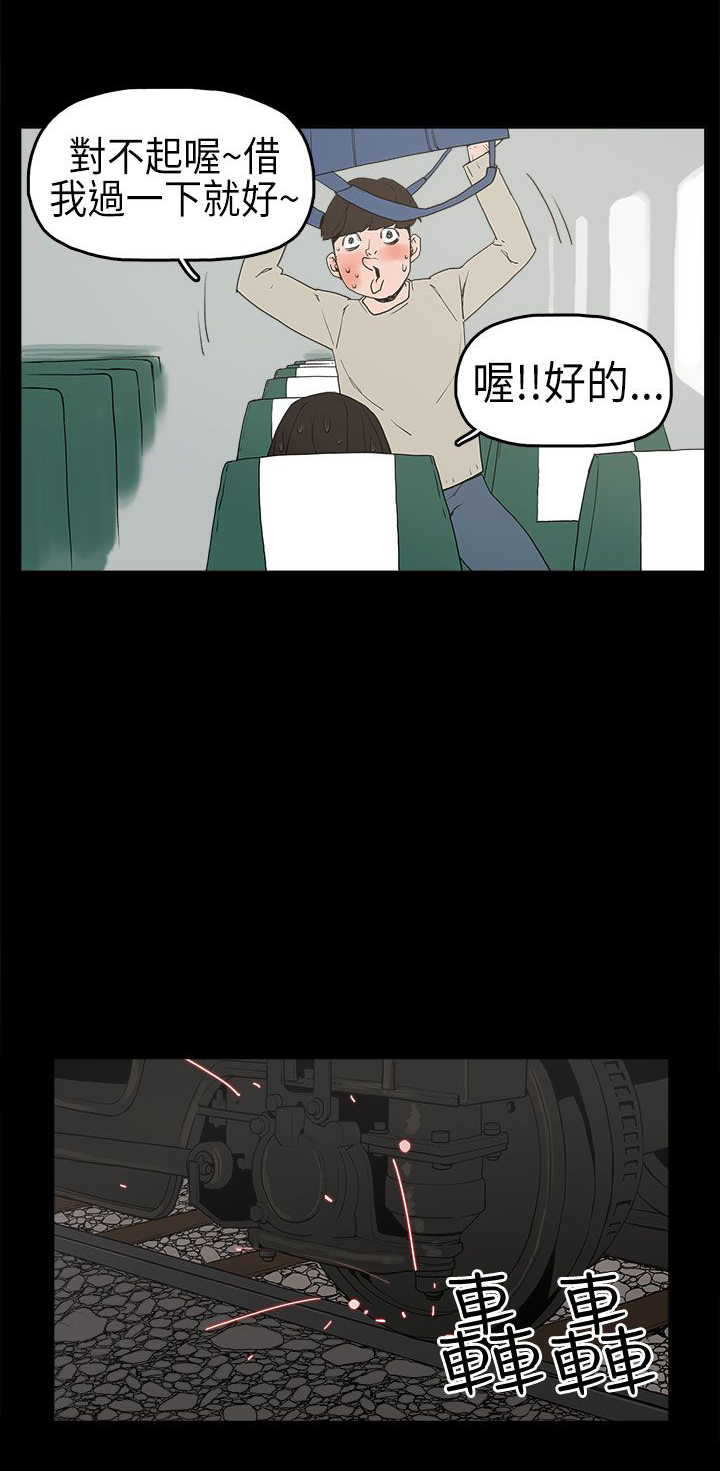 第2章：梦15