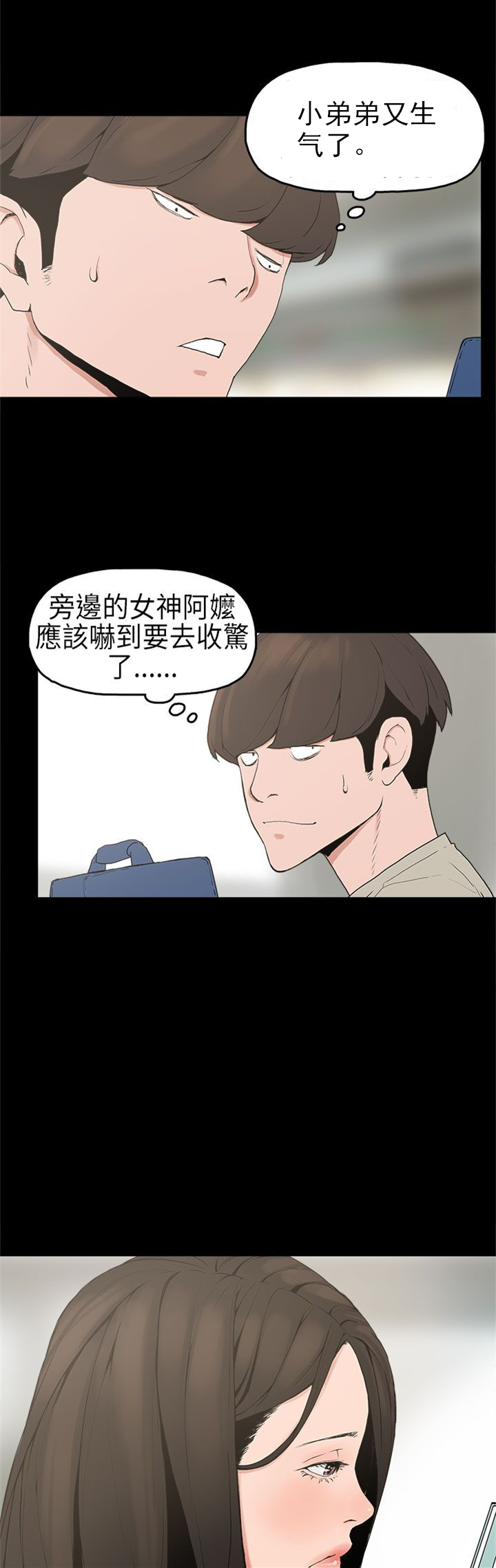 第2章：梦10