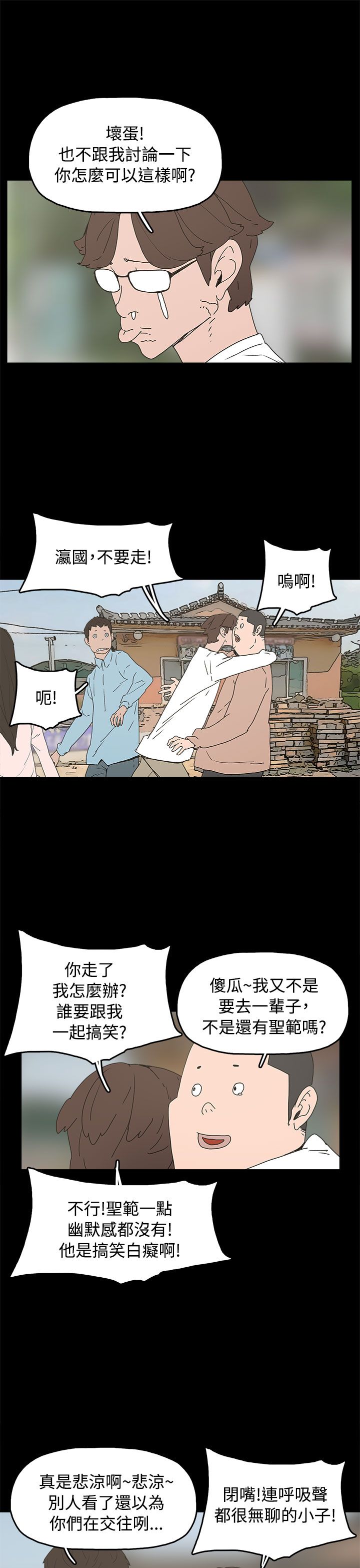 第35章：勿忘我4