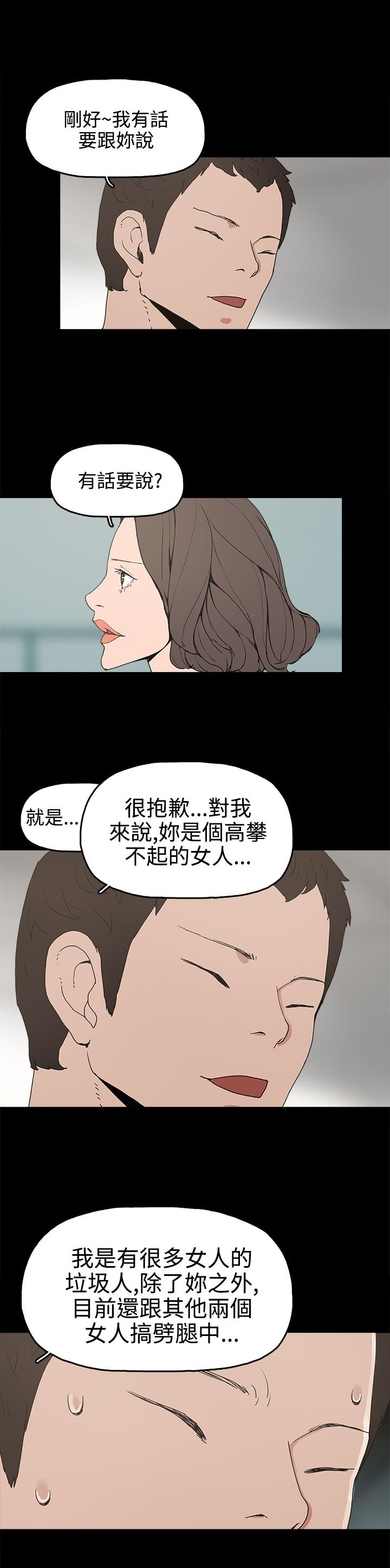 第15章：对峙24