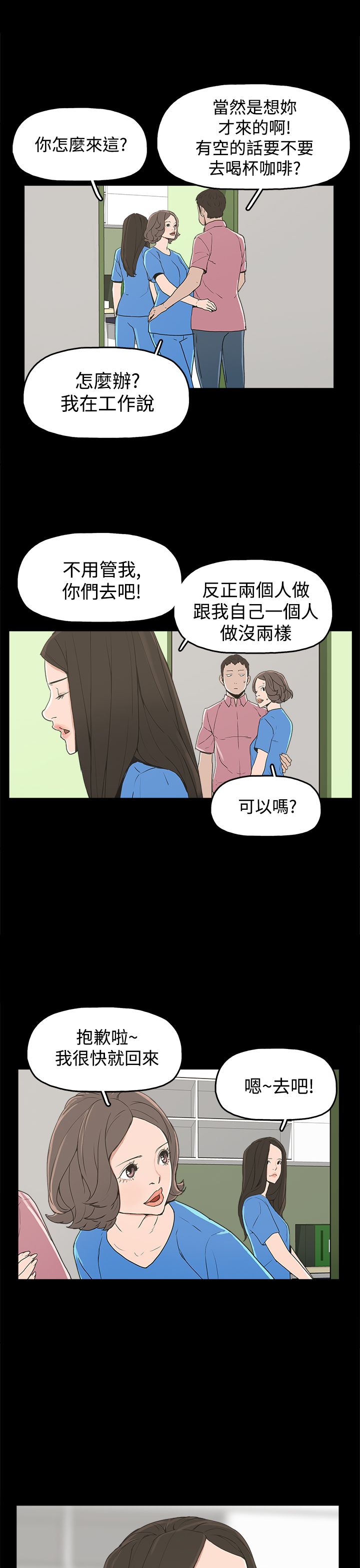 第22章：大拇指7