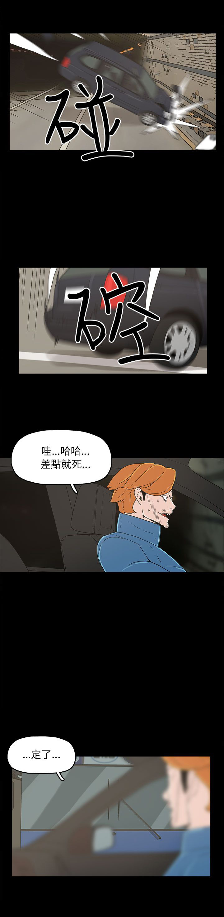 第34章：突发意外16