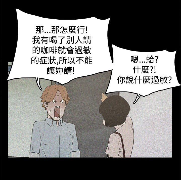 第17章：智恩辰吾17