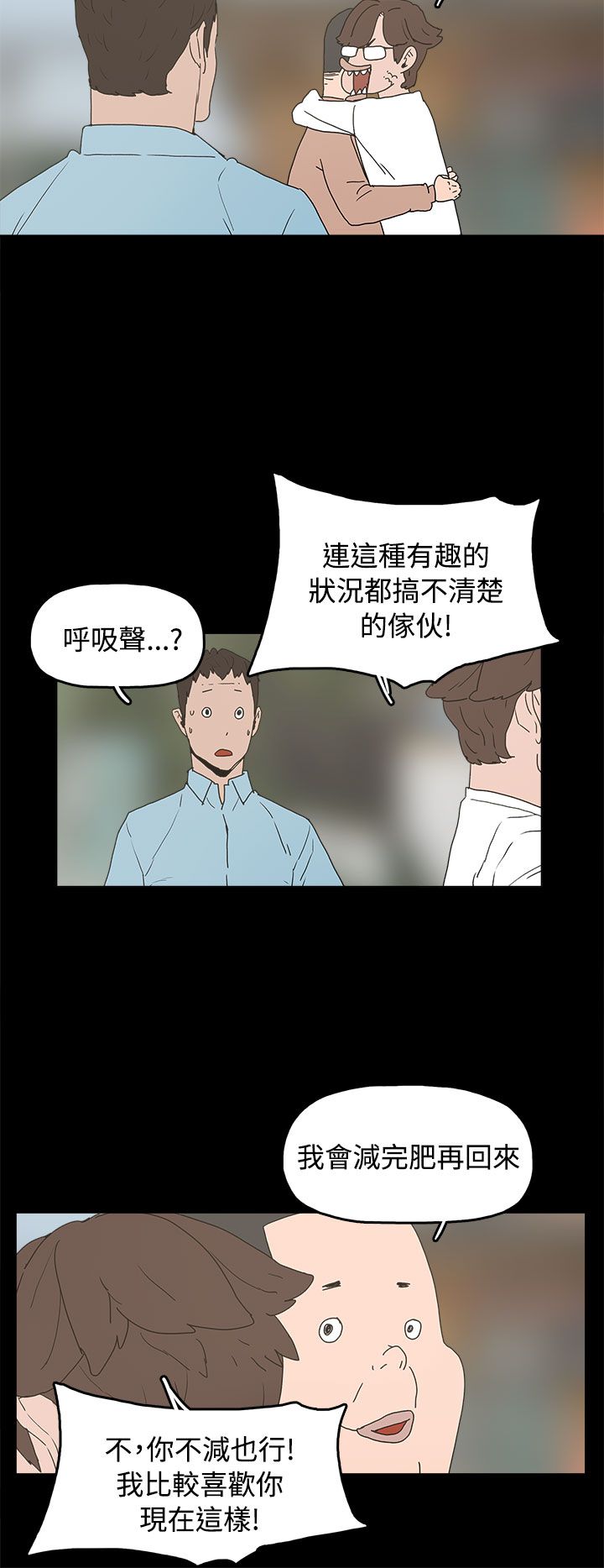 第35章：勿忘我5