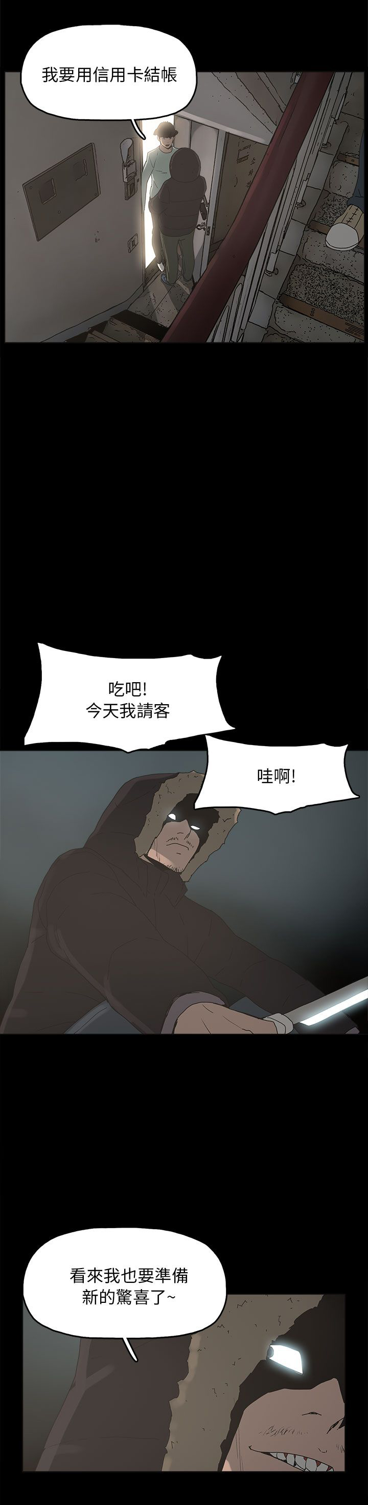 第33章：求婚12