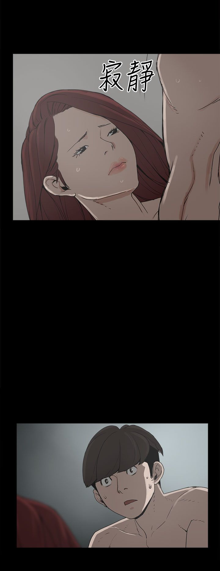 第8章：我有男朋友0