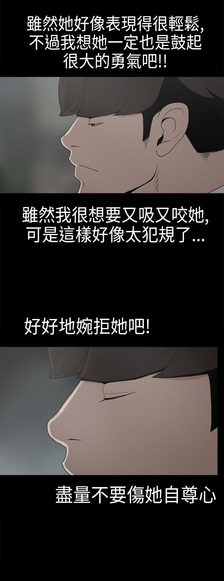 第6章：确认阴影21