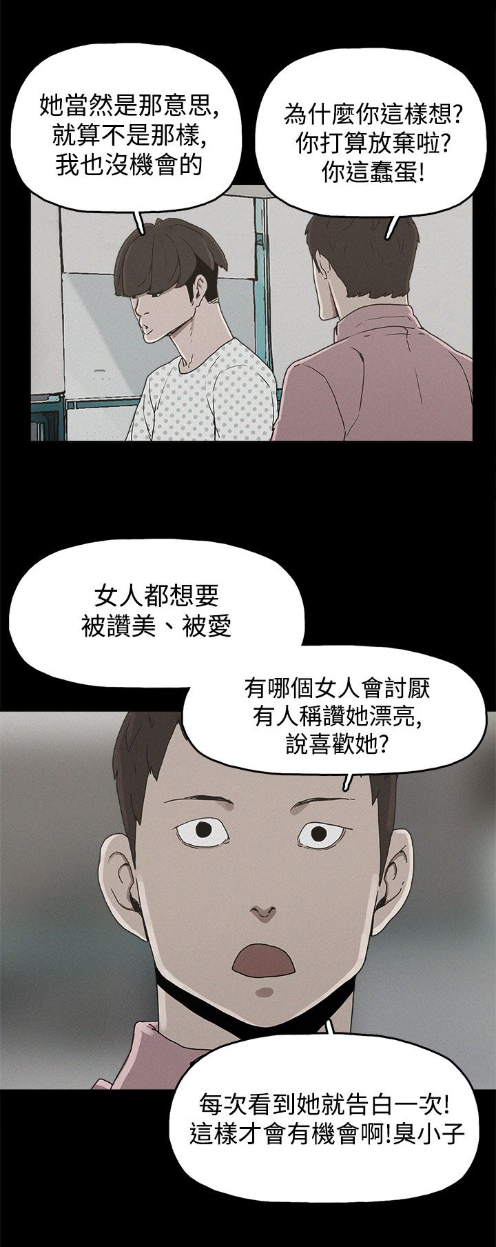 第22章：大拇指14