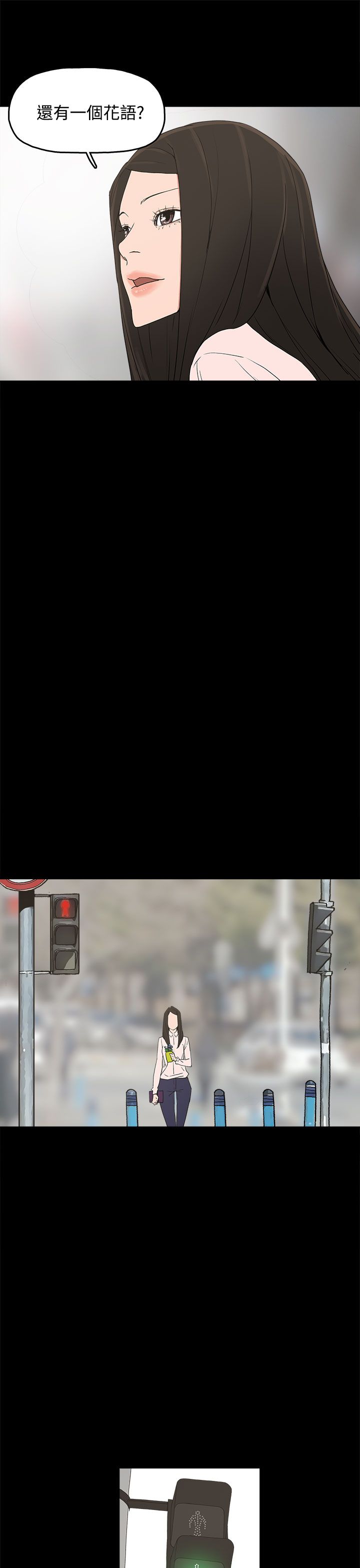 第35章：勿忘我14