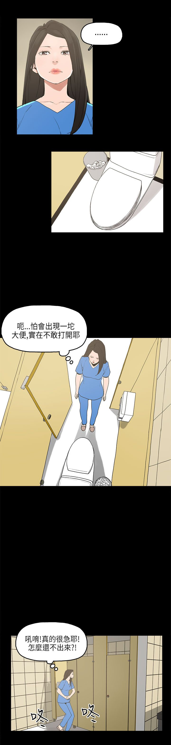 第13章：再见女神0