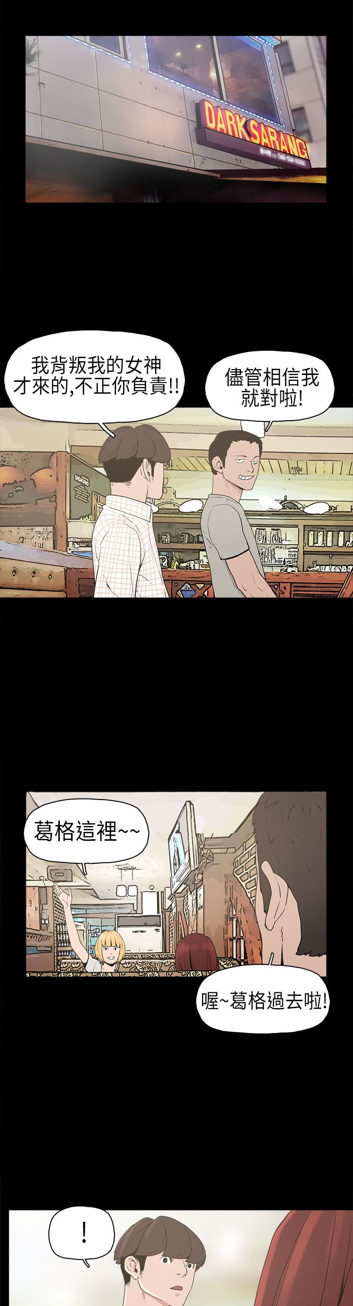 第3章：厕所20