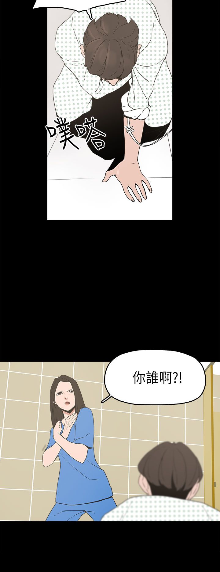 第13章：再见女神9