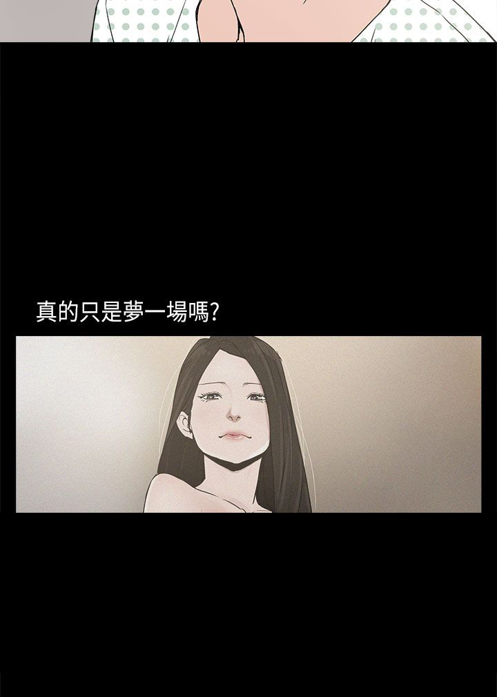 第11章：变态先生23