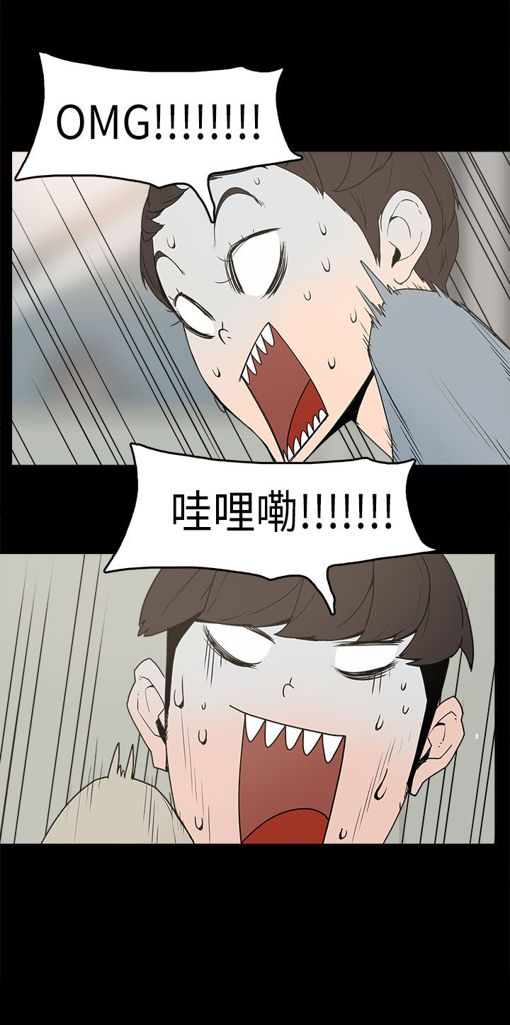 第3章：厕所5