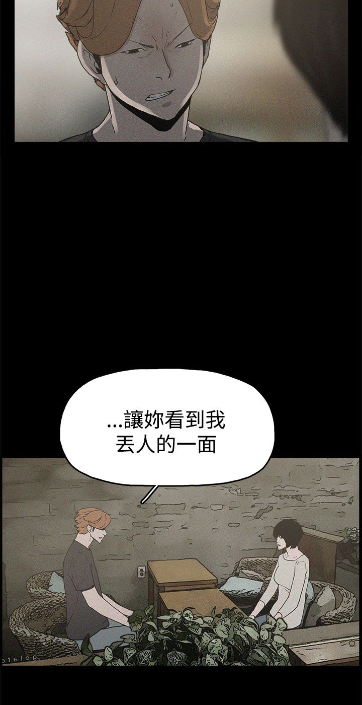 第19章：高利贷4