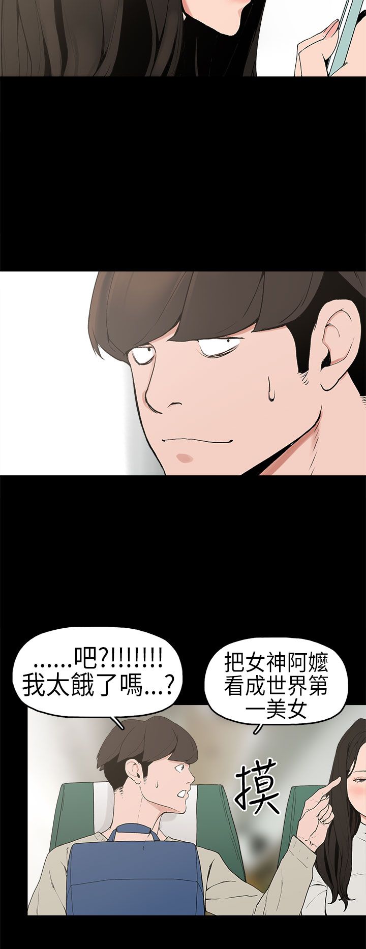 第2章：梦11