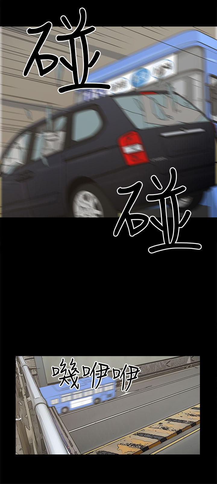 第34章：突发意外17