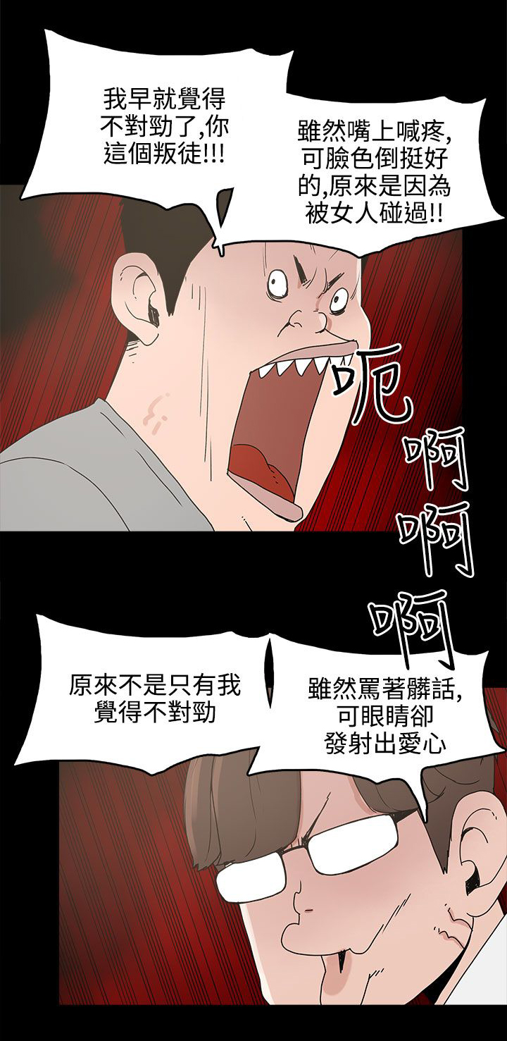 第15章：对峙7