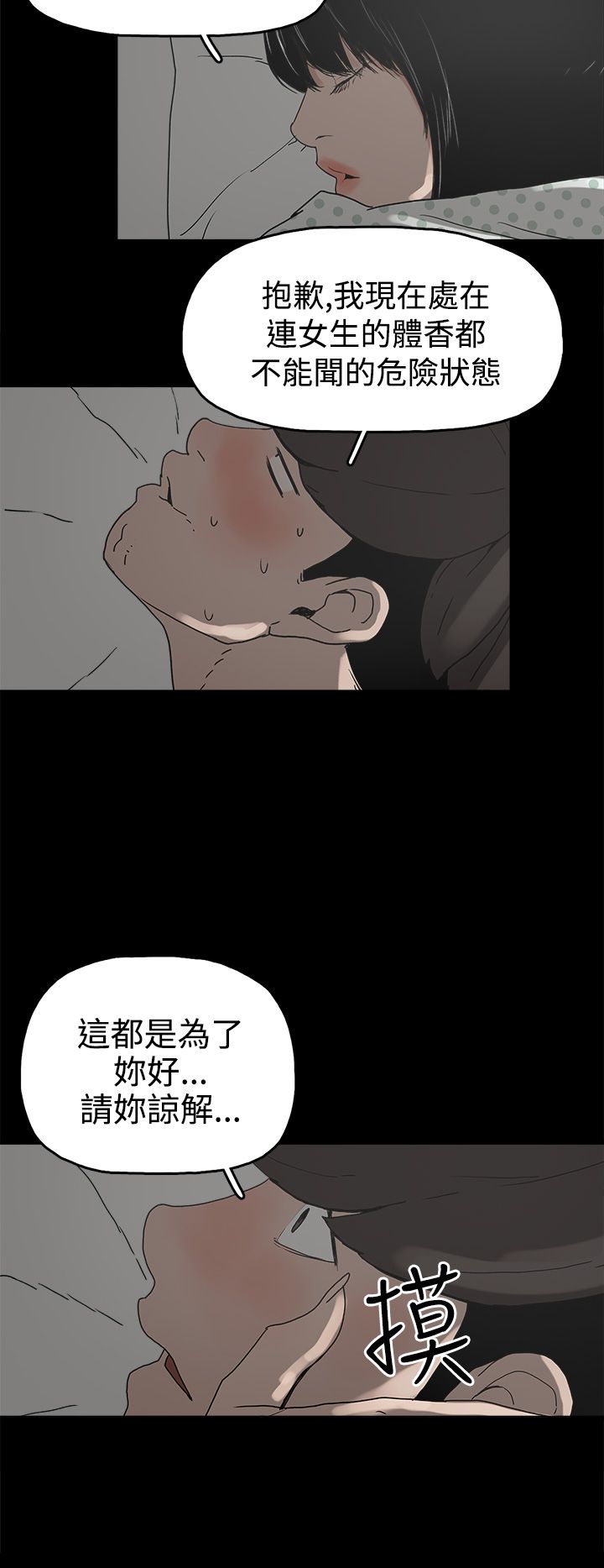 第27章：黄雀在后1