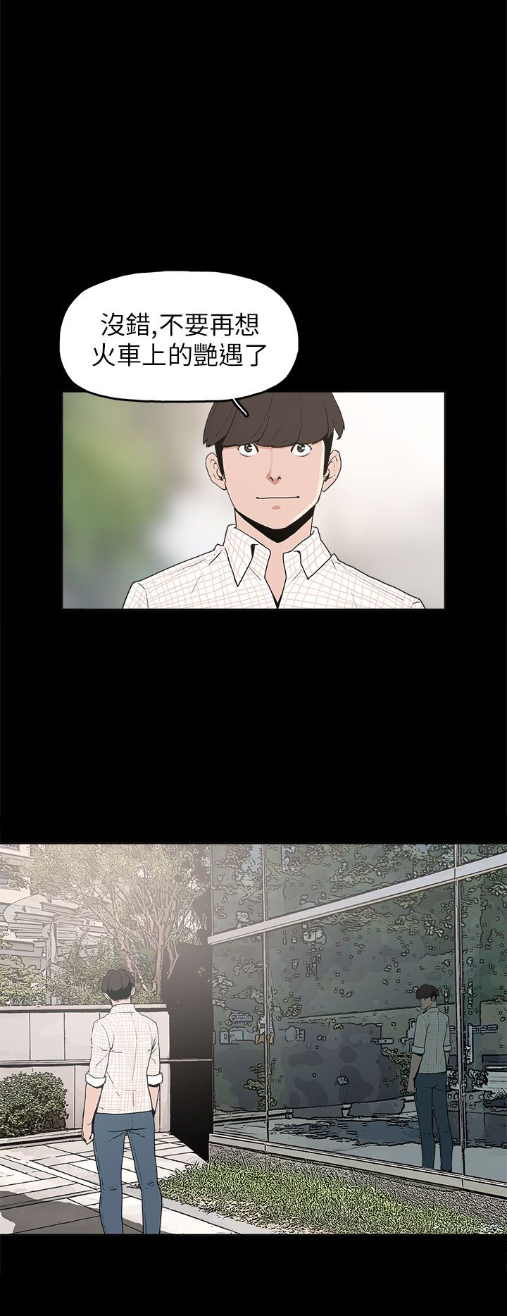 第9章：美娜12