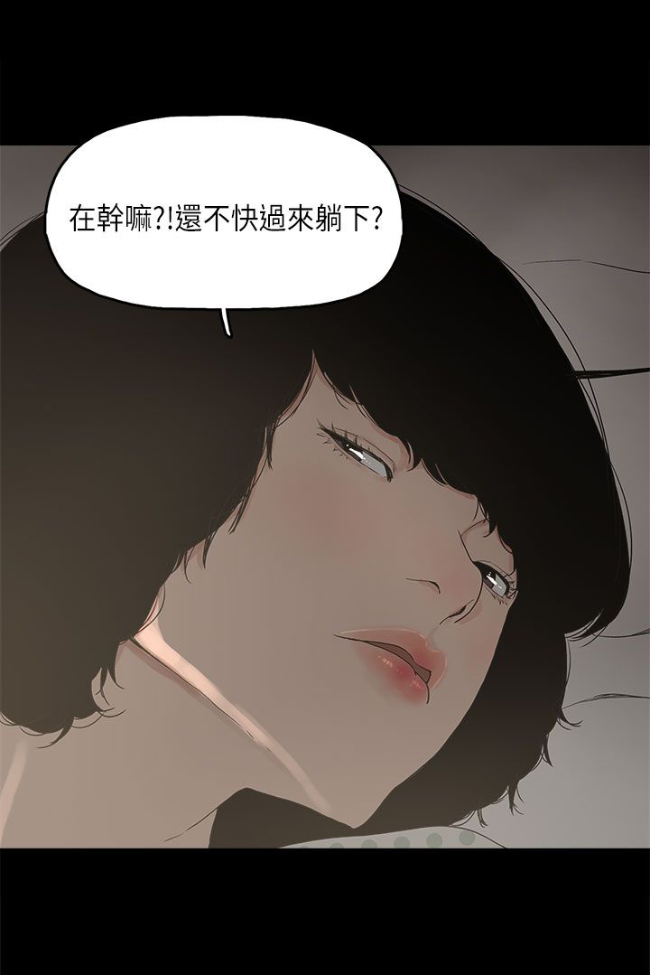 第13章：再见女神24