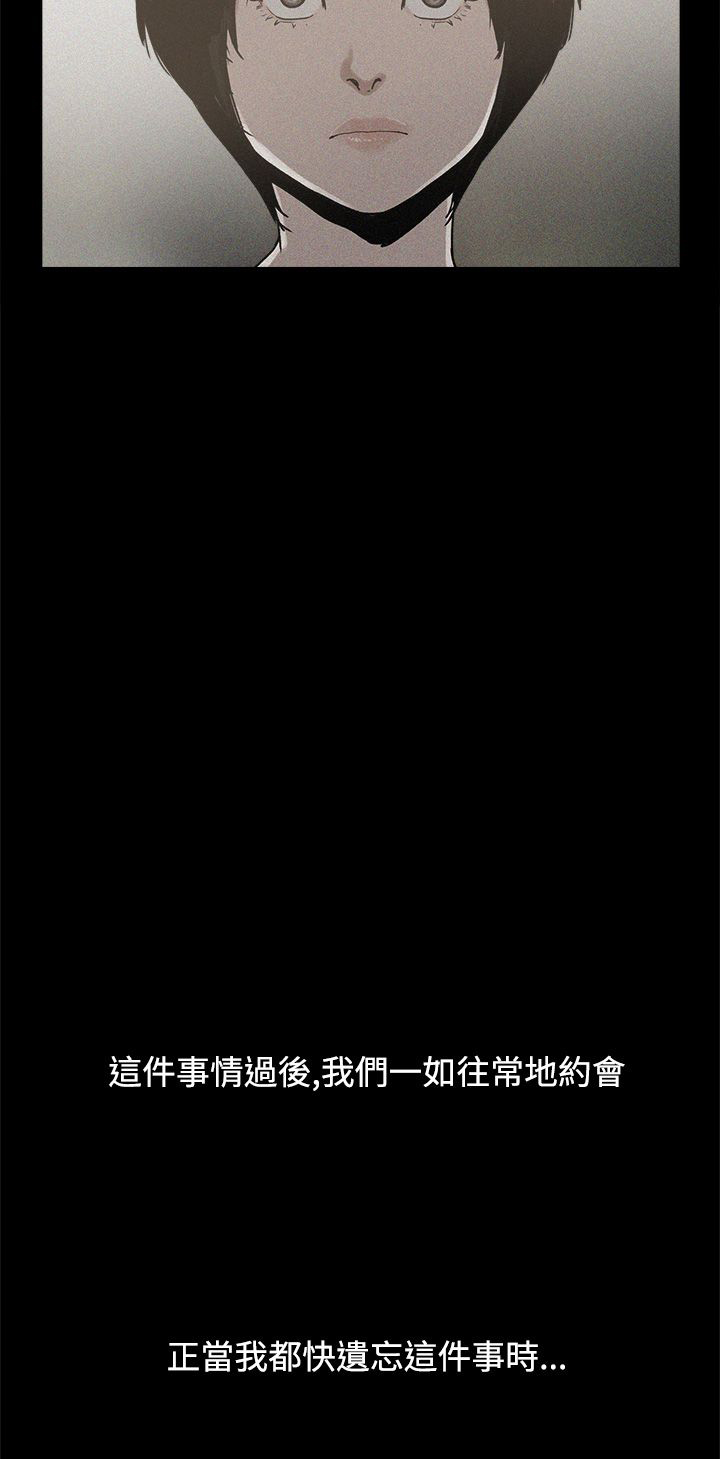 第19章：高利贷18