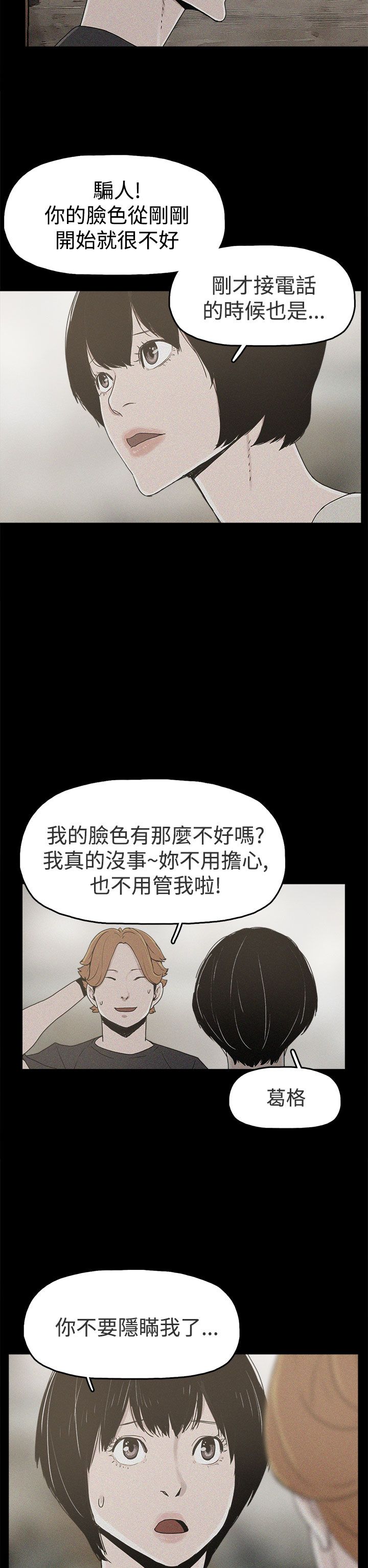 第19章：高利贷1