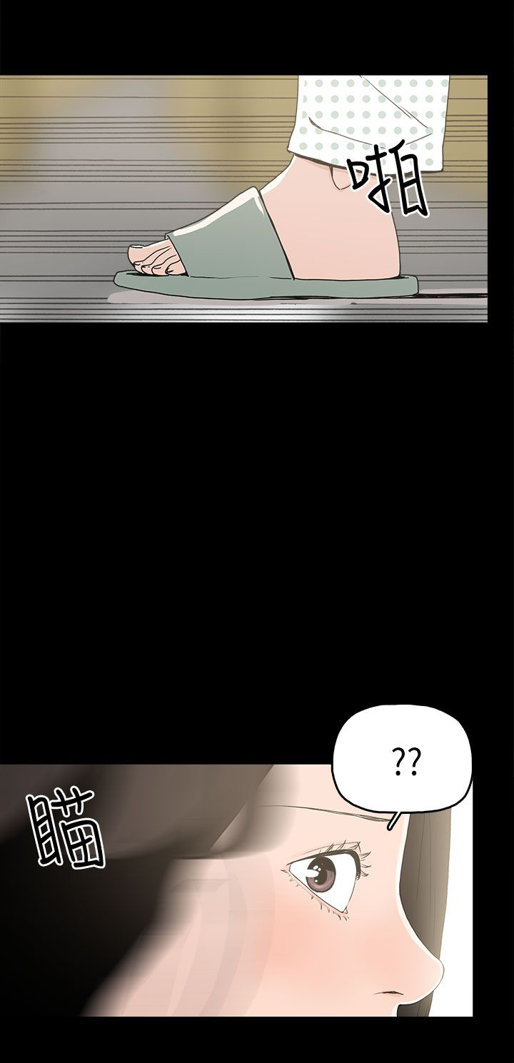 第13章：再见女神5