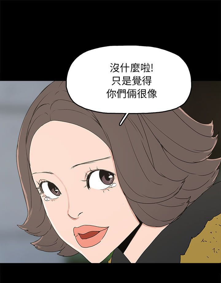 第33章：求婚18