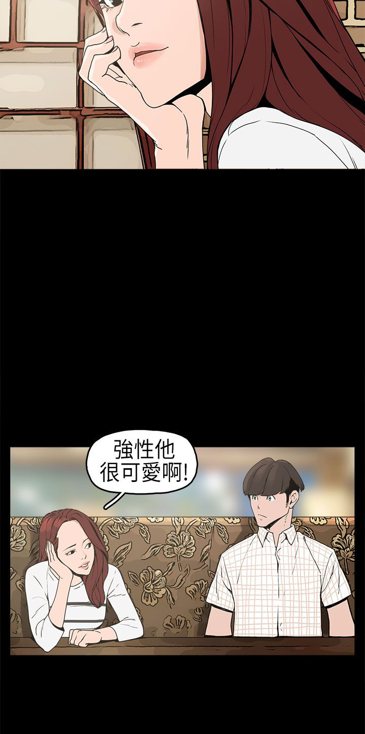 第5章：不举18