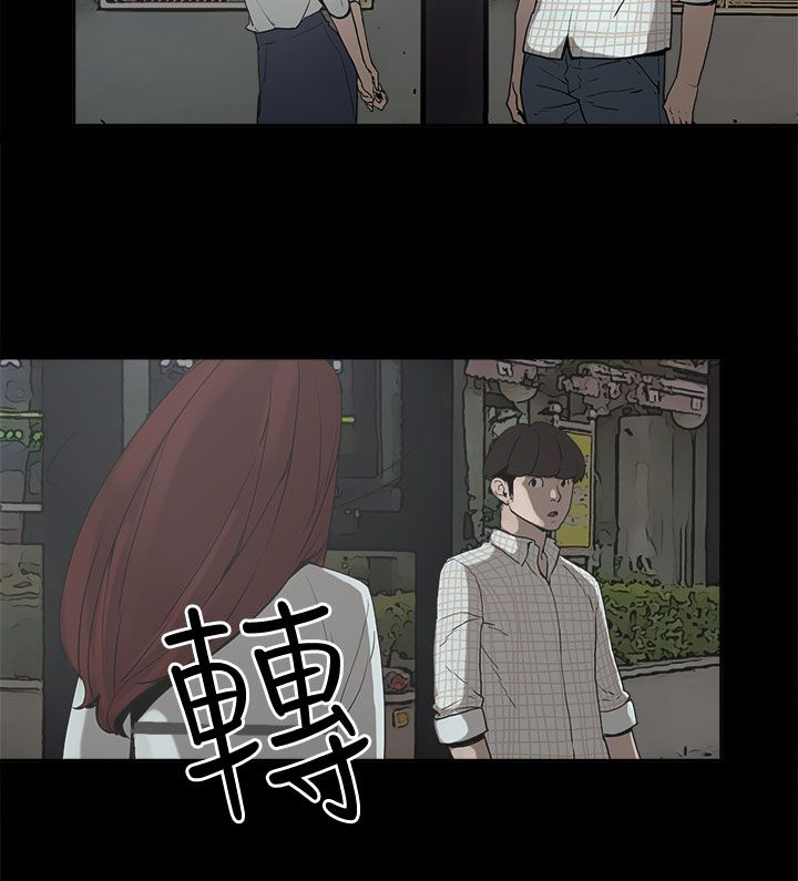 第6章：确认阴影19